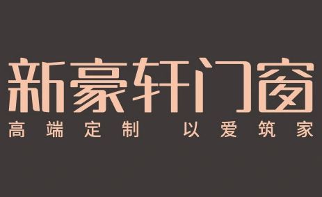 中国门窗十大品牌排名榜单（2022年最新）澳门太阳集团官网www(图3)