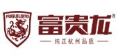 恭贺梵蒂斯门业入围2022中国铸铝门十大品牌澳门太阳集团官网www(图6)